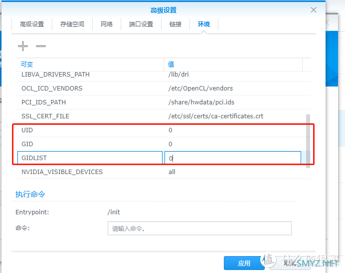 群晖Docker部署系列 篇八：一分钟搭建开心版Emby服务器