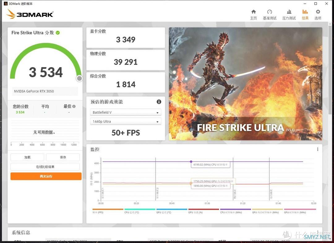 ITX平台的metal gear，影驰RTX3050金属大师Mini开箱试玩