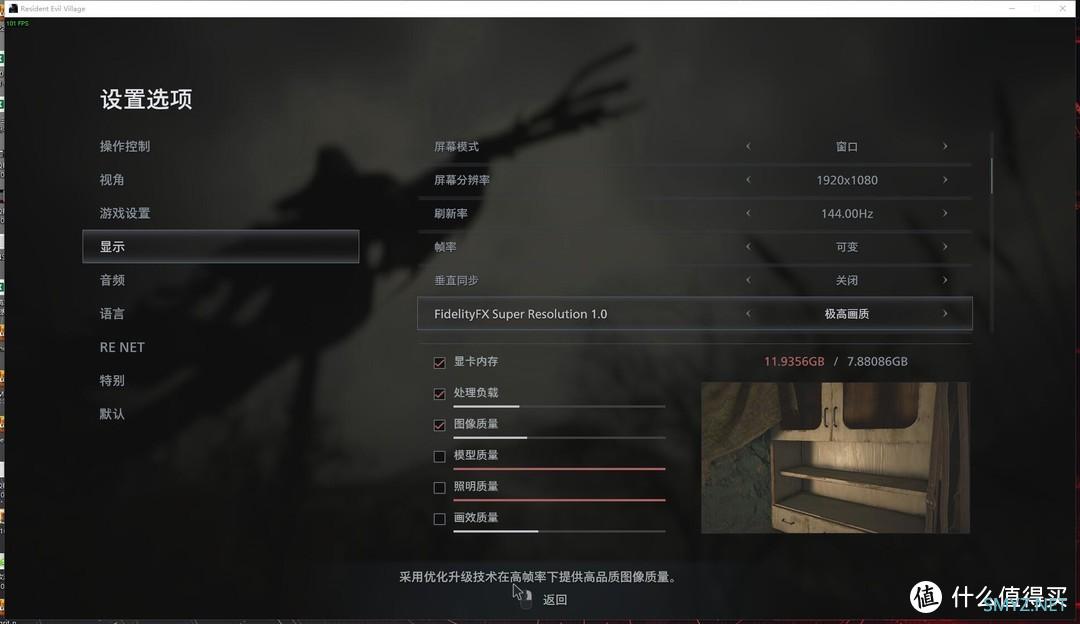 ITX平台的metal gear，影驰RTX3050金属大师Mini开箱试玩