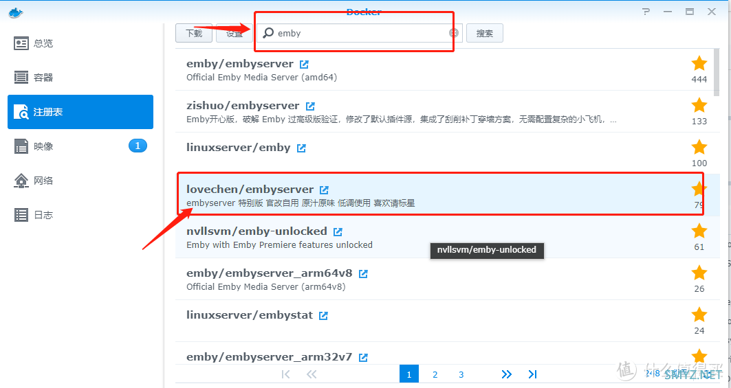 群晖Docker部署系列 篇八：一分钟搭建开心版Emby服务器