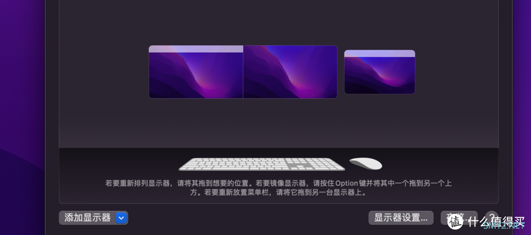 科技技术 篇二十九：老MacBook pro用OpenCore 旧版修补程序上最新monterey12.3beta，实现通用控制