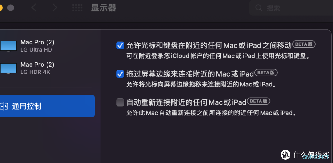 科技技术 篇二十九：老MacBook pro用OpenCore 旧版修补程序上最新monterey12.3beta，实现通用控制