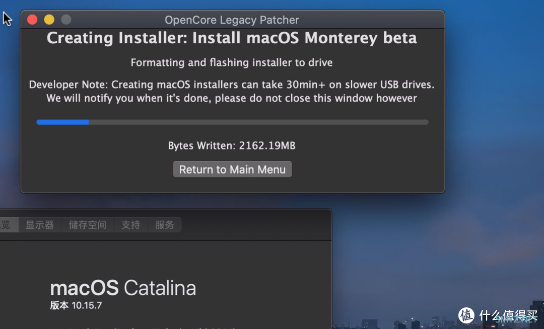 科技技术 篇二十九：老MacBook pro用OpenCore 旧版修补程序上最新monterey12.3beta，实现通用控制