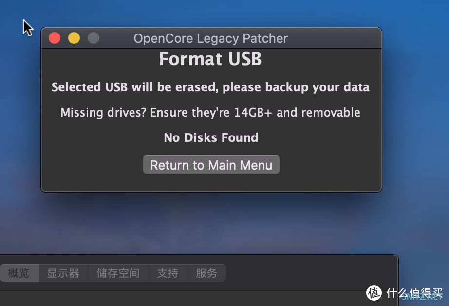 科技技术 篇二十九：老MacBook pro用OpenCore 旧版修补程序上最新monterey12.3beta，实现通用控制