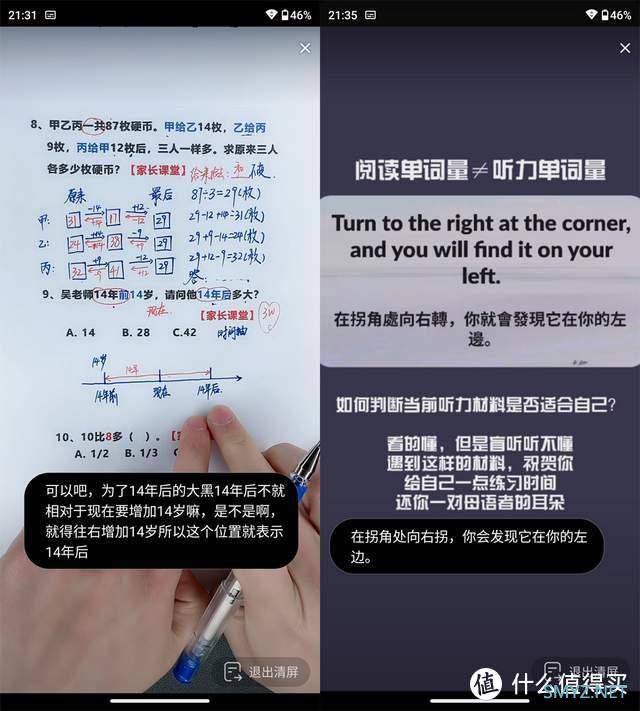 数码产品 篇十八：流畅轻快，精准定制的moto MyUI能接过氢OS衣钵吗？