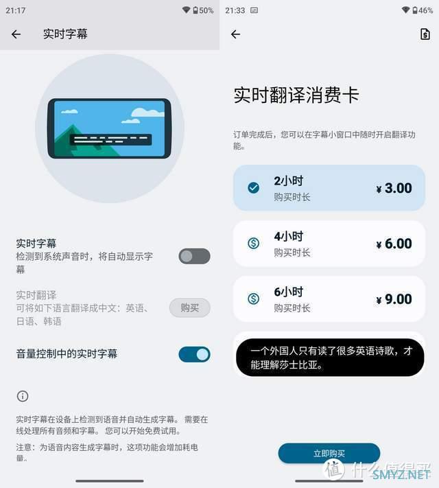 数码产品 篇十八：流畅轻快，精准定制的moto MyUI能接过氢OS衣钵吗？