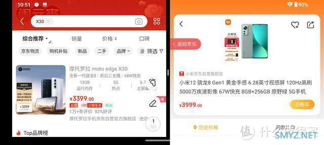 数码产品 篇十八：流畅轻快，精准定制的moto MyUI能接过氢OS衣钵吗？