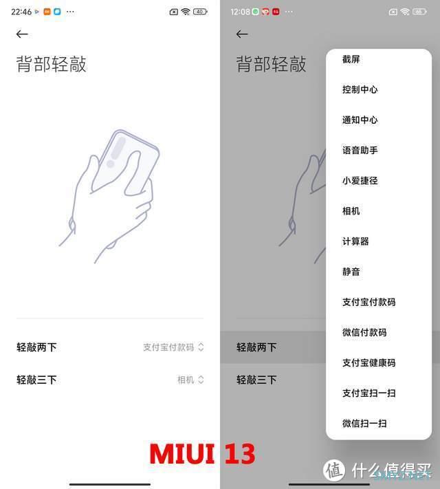 数码产品 篇十八：流畅轻快，精准定制的moto MyUI能接过氢OS衣钵吗？