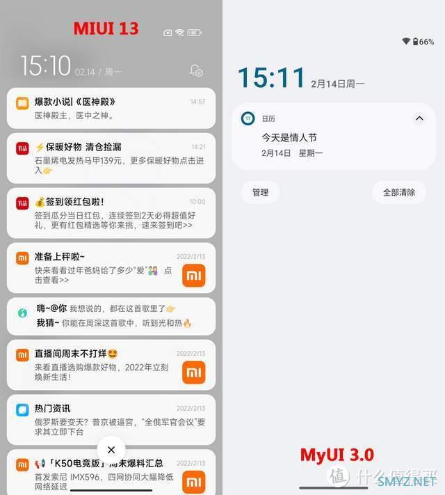 数码产品 篇十八：流畅轻快，精准定制的moto MyUI能接过氢OS衣钵吗？