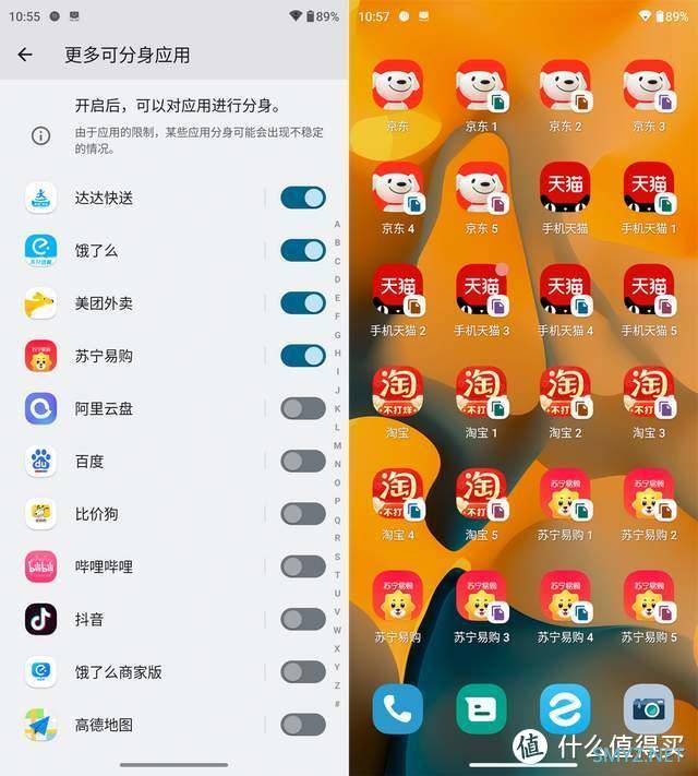 数码产品 篇十八：流畅轻快，精准定制的moto MyUI能接过氢OS衣钵吗？