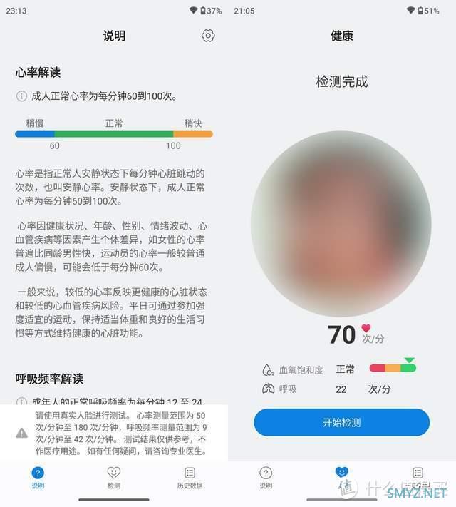 数码产品 篇十八：流畅轻快，精准定制的moto MyUI能接过氢OS衣钵吗？