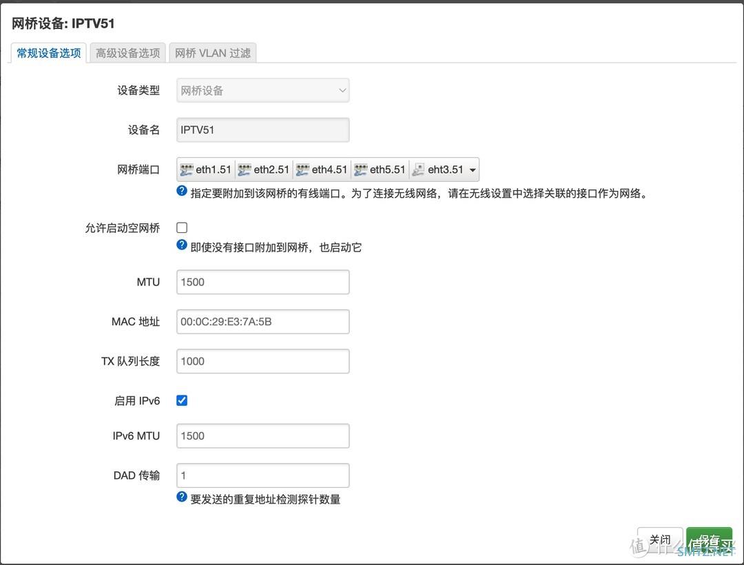 记录上海电信桥接后内网IPTV连接使用-2022.2