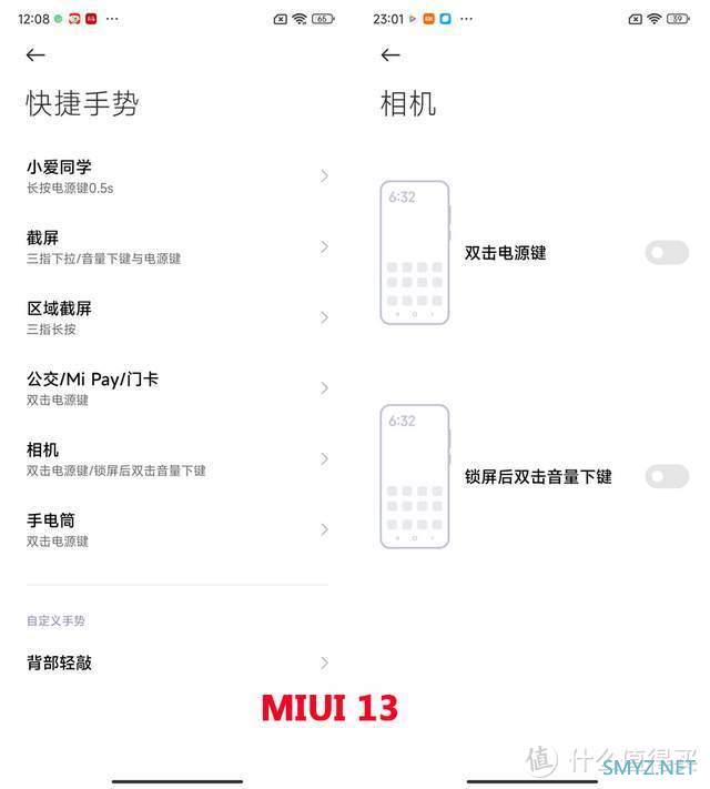 数码产品 篇十八：流畅轻快，精准定制的moto MyUI能接过氢OS衣钵吗？