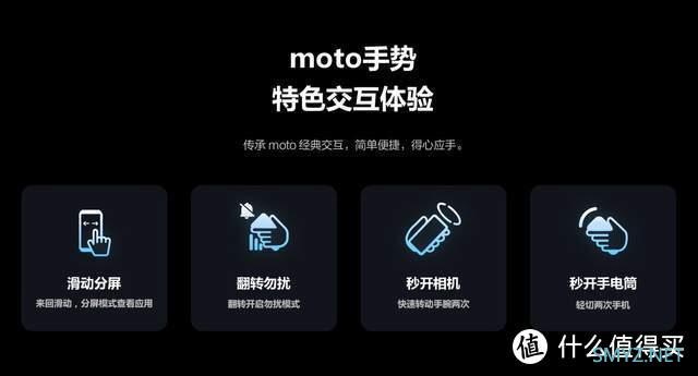 数码产品 篇十八：流畅轻快，精准定制的moto MyUI能接过氢OS衣钵吗？