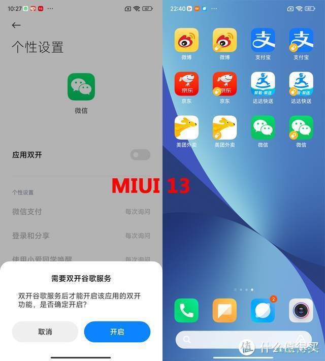 数码产品 篇十八：流畅轻快，精准定制的moto MyUI能接过氢OS衣钵吗？