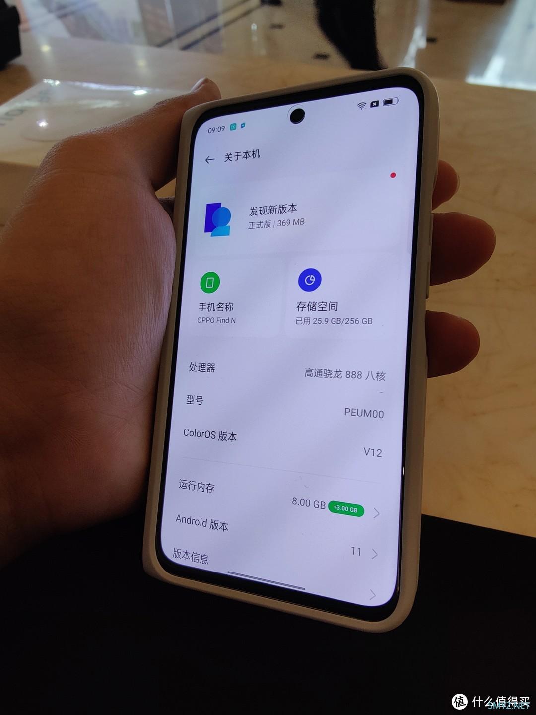 OPPO FIND N碎屏维修姿势及日常体验报告