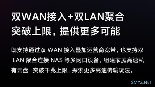 小米新品红米AX5400上市预售，549元