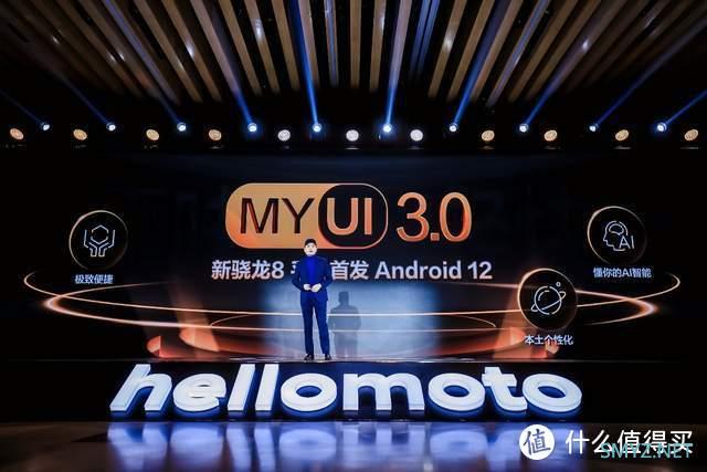 数码产品 篇十八：流畅轻快，精准定制的moto MyUI能接过氢OS衣钵吗？