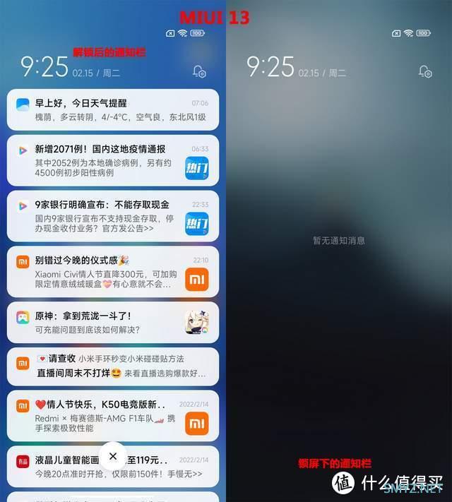 数码产品 篇十八：流畅轻快，精准定制的moto MyUI能接过氢OS衣钵吗？