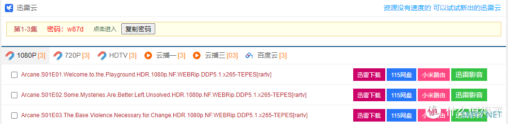 4k影视资源，侃侃带你收藏全球优秀影视作品， 迅雷/BT/磁力下载，高清电视TV， 点赞收藏不用谢