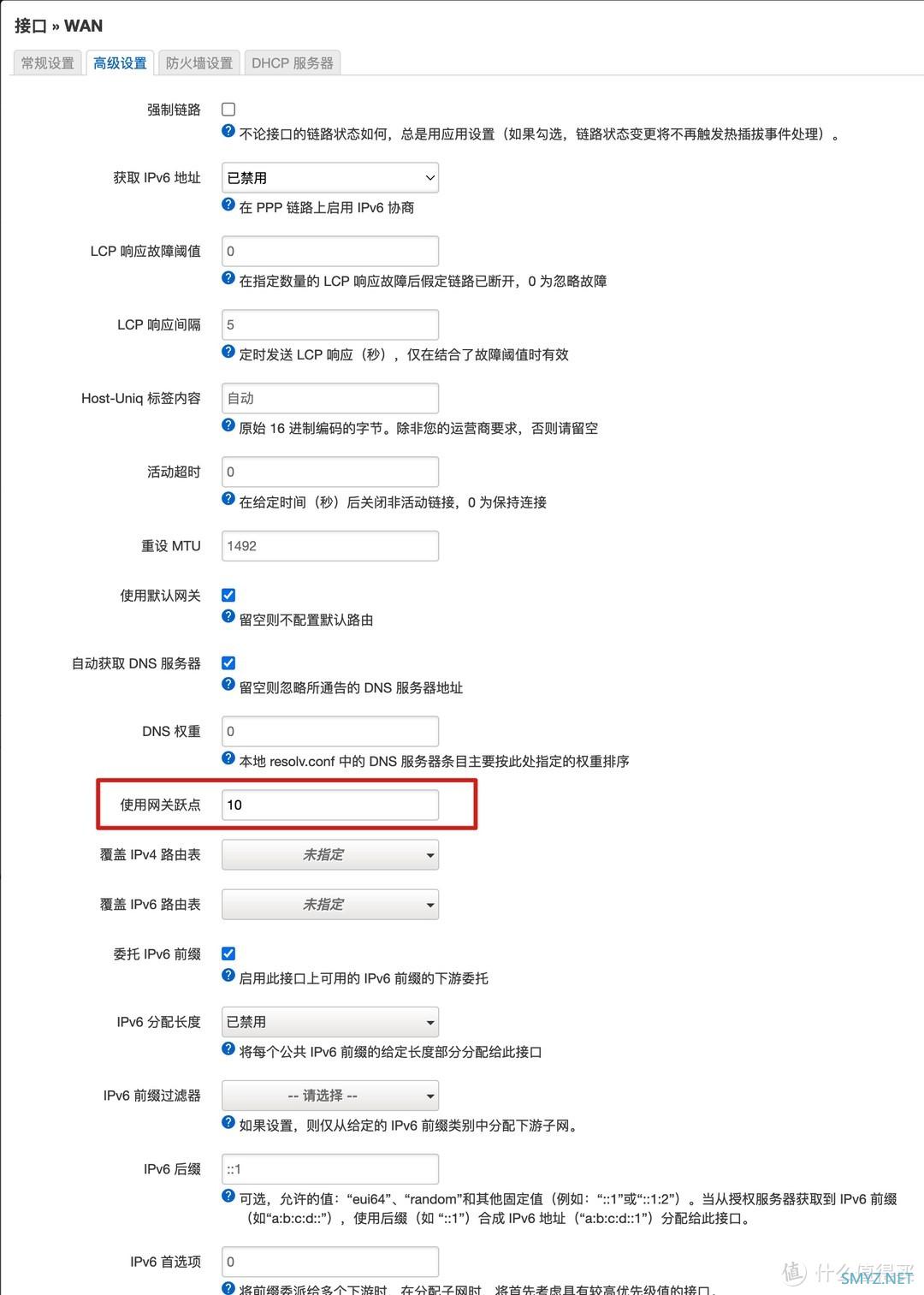 记录上海电信桥接后内网IPTV连接使用-2022.2