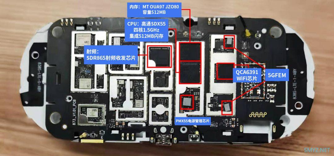 品速R200 5G CPE路由器拆机，精致小巧真香