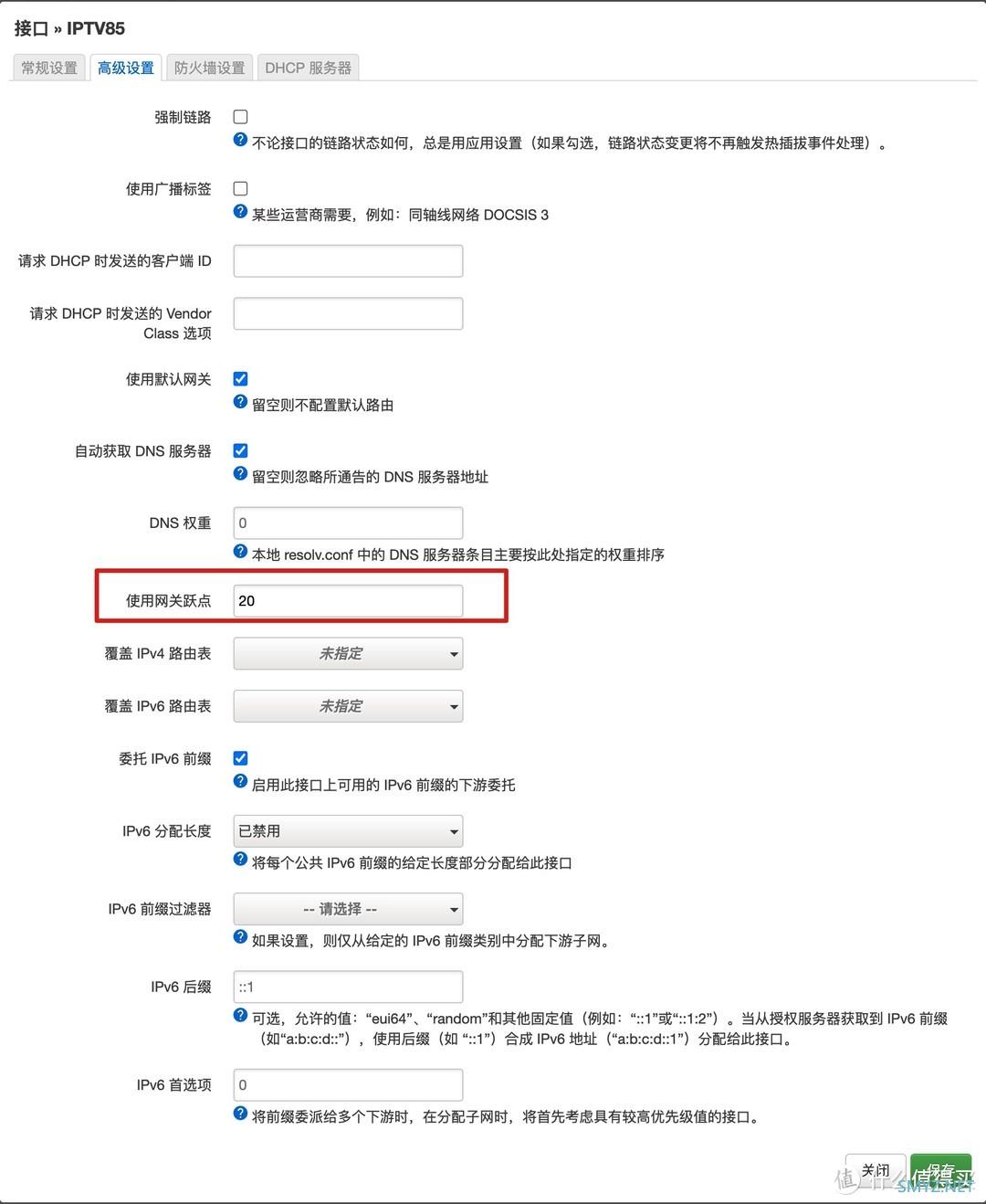 记录上海电信桥接后内网IPTV连接使用-2022.2