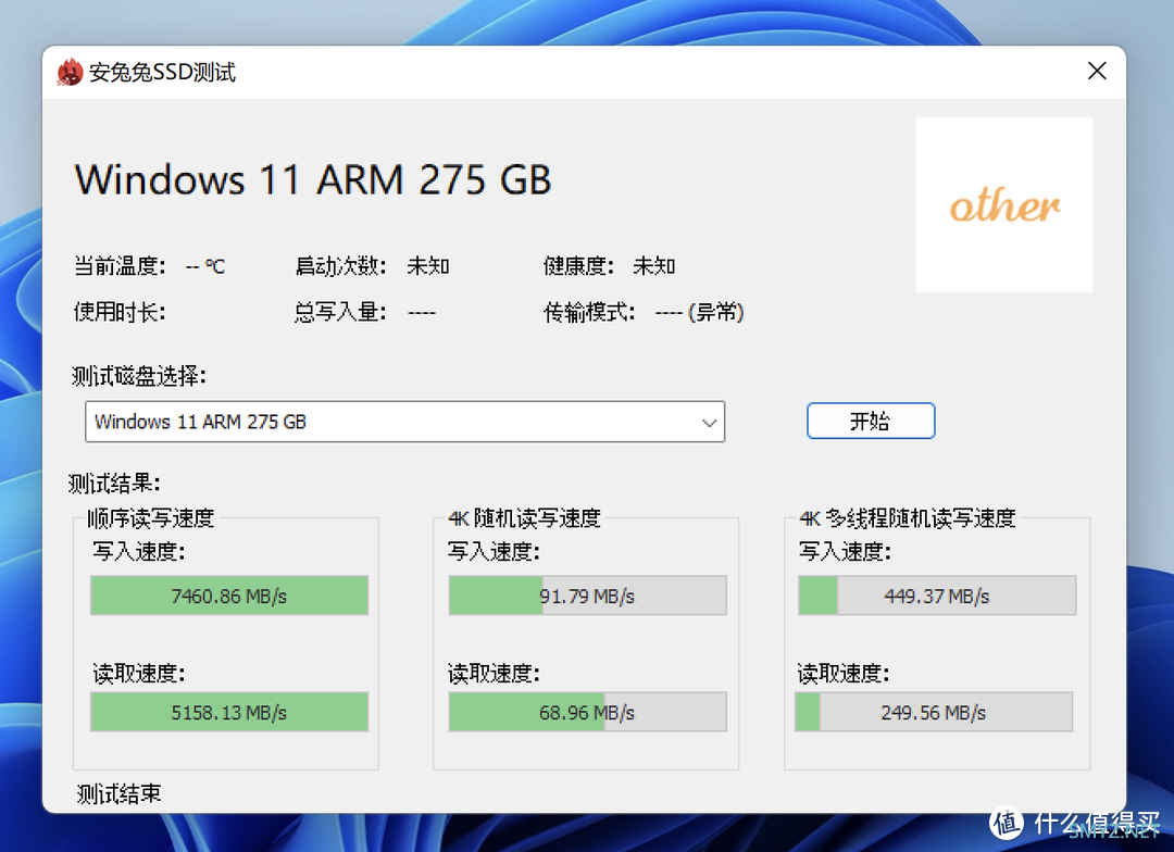 如何在Apple M1 Soc上安装Windows 11系统？3款虚拟机对比体验后，我最终选择了使用Parallels Desktop 17