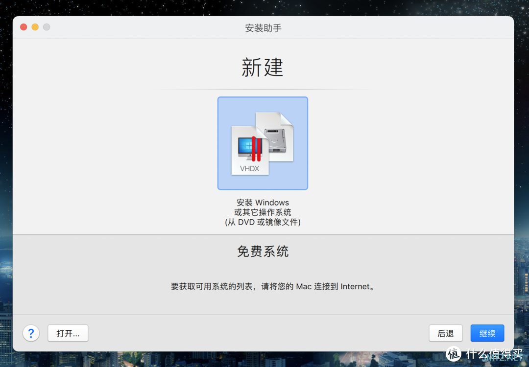 如何在Apple M1 Soc上安装Windows 11系统？3款虚拟机对比体验后，我最终选择了使用Parallels Desktop 17