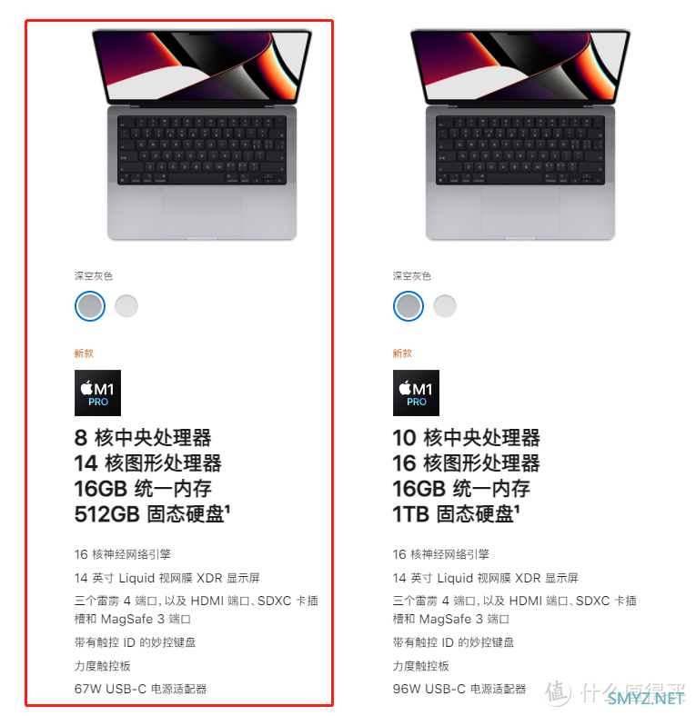 迄今为止在PDD买过最贵重的物品——Macbook Pro 14简单开箱