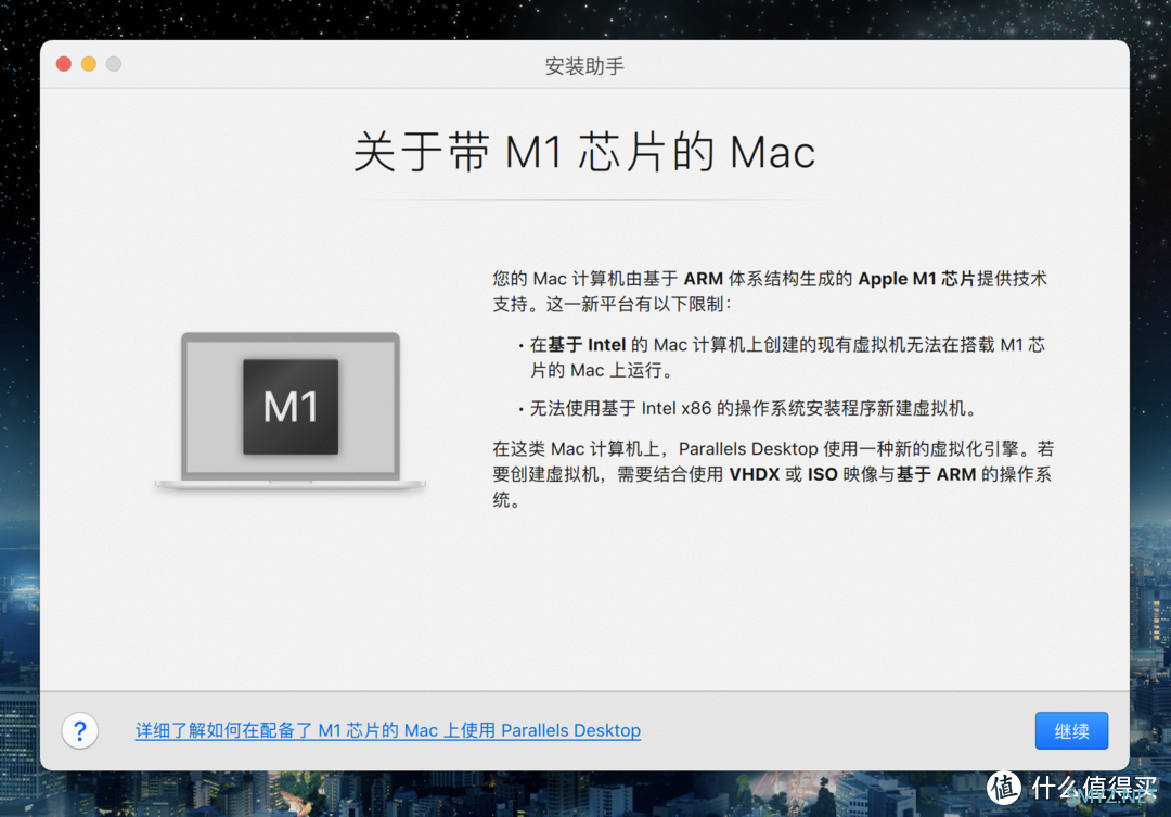 如何在Apple M1 Soc上安装Windows 11系统？3款虚拟机对比体验后，我最终选择了使用Parallels Desktop 17