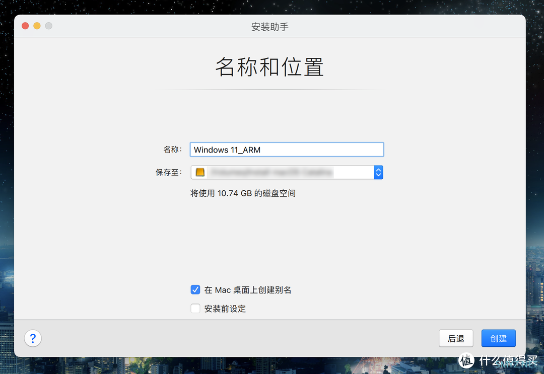 如何在Apple M1 Soc上安装Windows 11系统？3款虚拟机对比体验后，我最终选择了使用Parallels Desktop 17