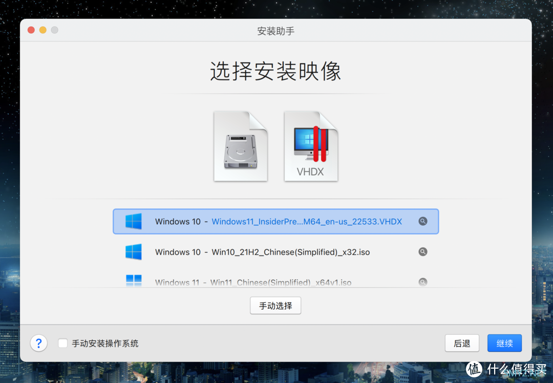 如何在Apple M1 Soc上安装Windows 11系统？3款虚拟机对比体验后，我最终选择了使用Parallels Desktop 17