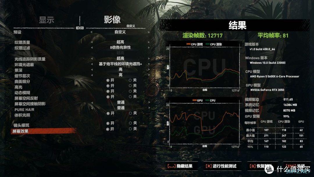 入手乔思伯VR3桌面迷你机箱之后，我选择搭配RTX 3050金属大师mini显卡这样装机