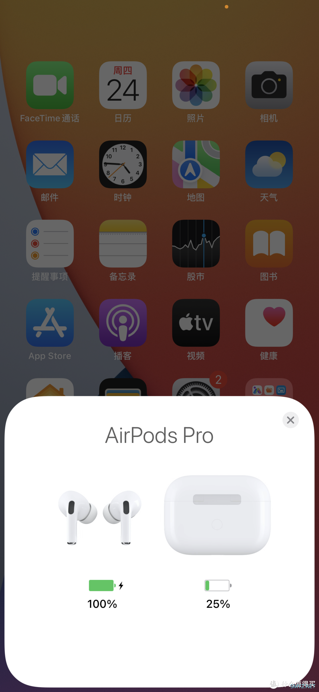 你的耳机出问题了吗？楼主亲测总结AirPods pro召回换新操作指南