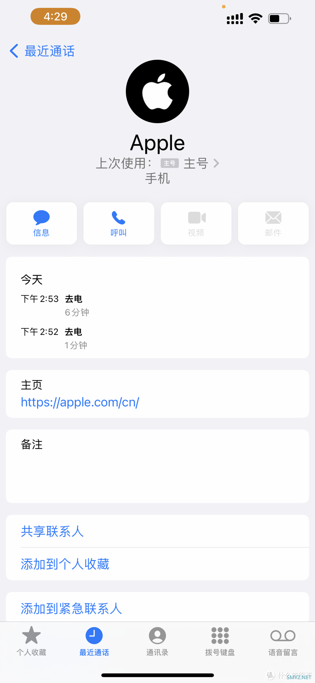 你的耳机出问题了吗？楼主亲测总结AirPods pro召回换新操作指南