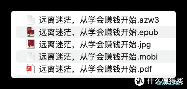 宝藏软件合集 篇一：无广告免费开源电子书阅读