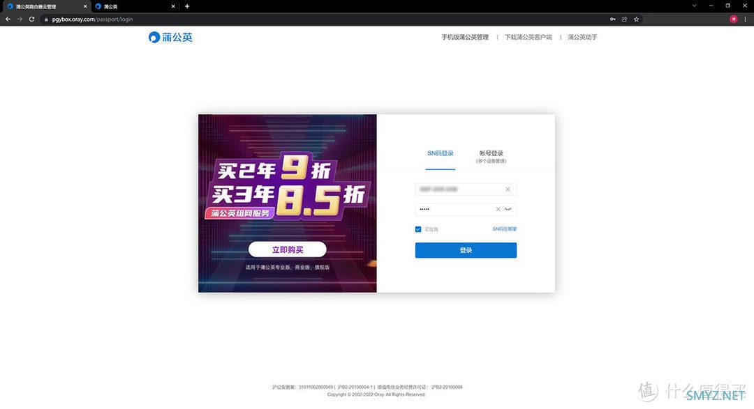 蒲公英R300A 4G无线路由器：一款工业级产品，没想到家用更划算