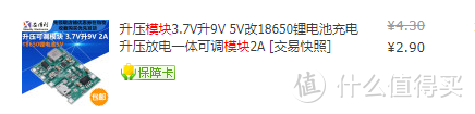 垃圾佬低成本DIY改锂电池并解决充电难的问题