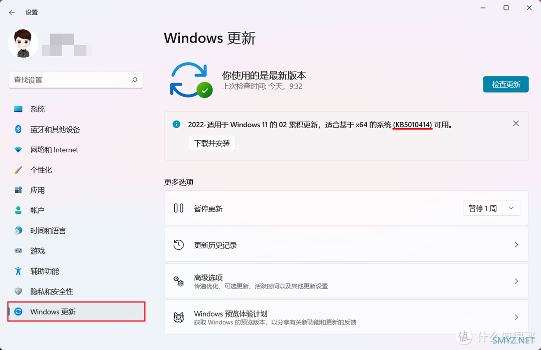 Windows 11 直装 Android 子系统的简单高效方法分享