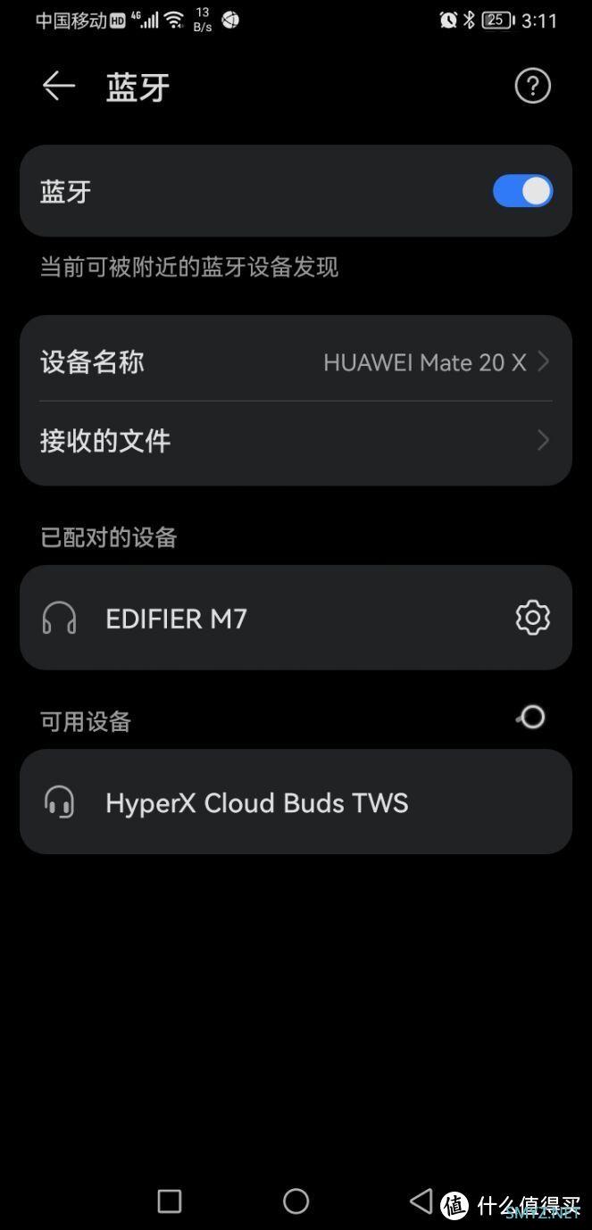 佩戴舒适的低频口味，极度未知HyperX云雀TWS真无线耳机开箱试玩