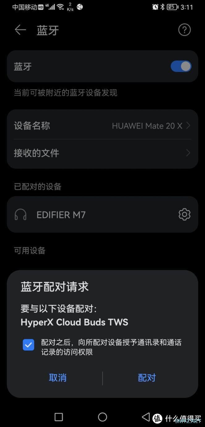 佩戴舒适的低频口味，极度未知HyperX云雀TWS真无线耳机开箱试玩