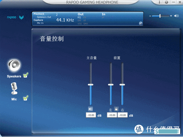 无感延迟 炫酷彩灯-雷柏VH-650游戏耳机