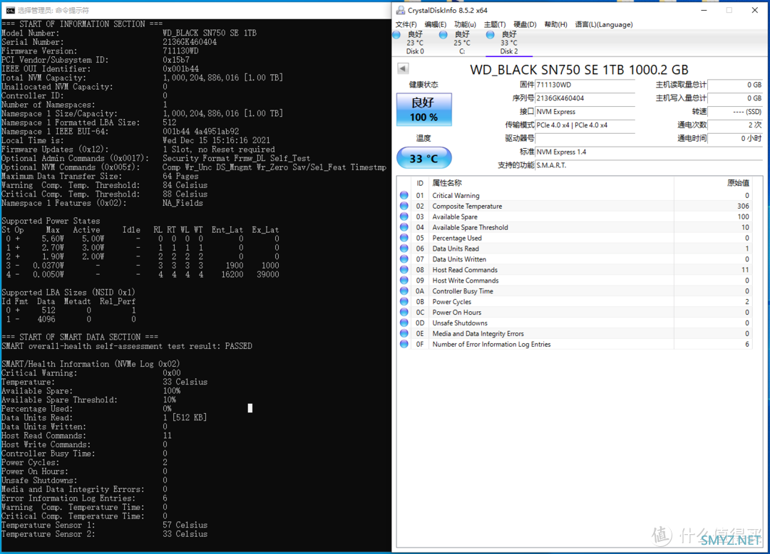 PCIe 4.0之耻——西数SN750 SE 1T评测