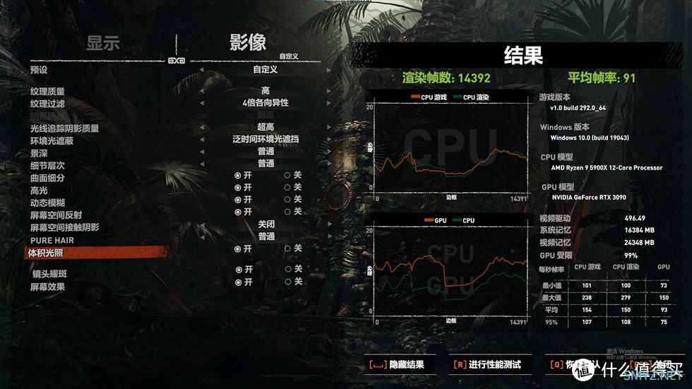 「 乔家新贵」i400机箱装机体验 