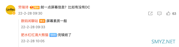 网传丨一加天玑 8100 新机核心参数曝光：索尼IMX766主摄、150W 快充