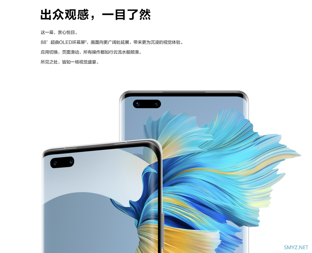 华为 Mate40E Pro 5G版发布：麒麟 9000L 加持！6499元