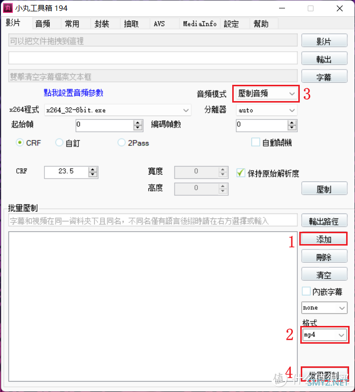 需要压缩视频？这两款软件千万不能错过！