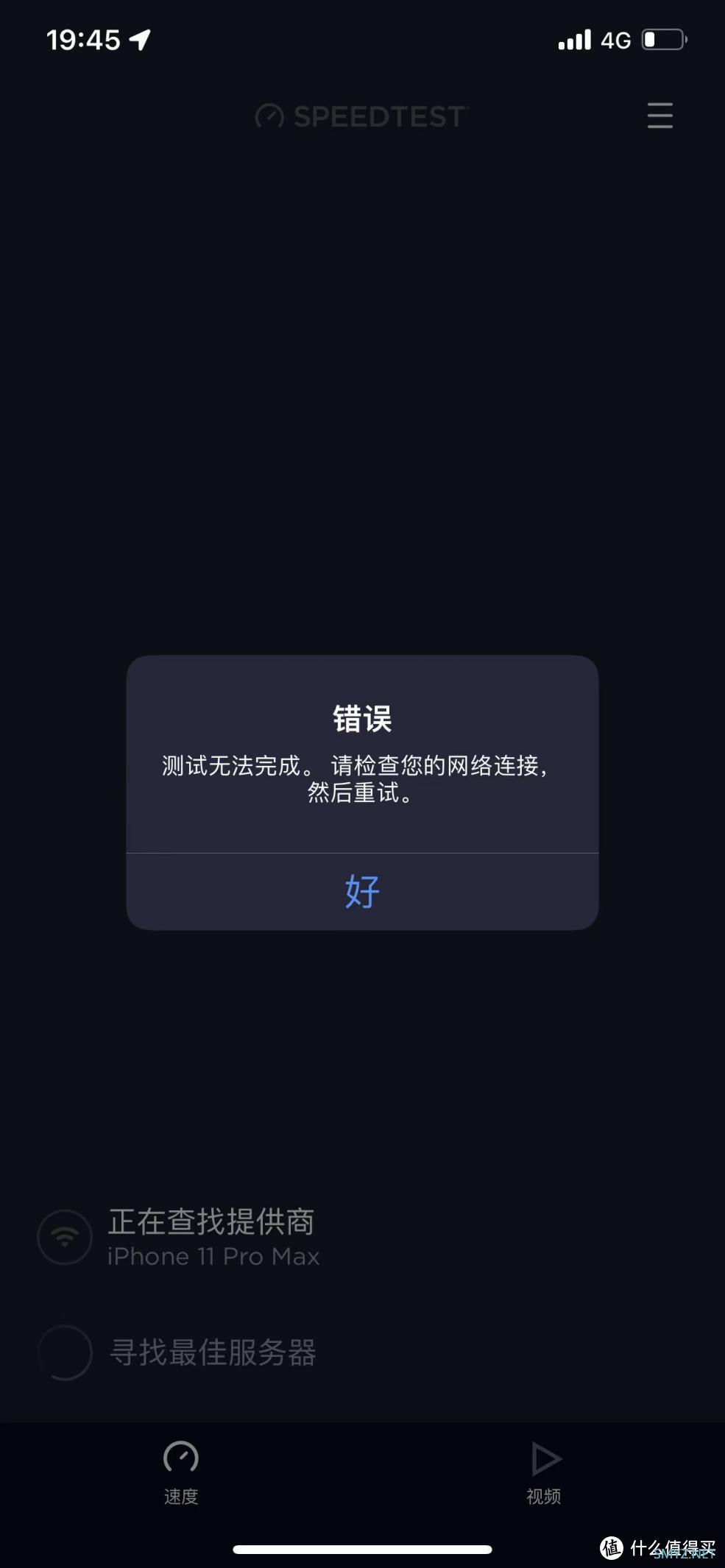 可爱强大的无线信号放大器-----锐捷小兔子