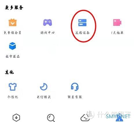 民间群晖DSM7.0系统各套件应用系列 篇二：超详细7.0系统常用5种下载套件安装和设置使用集合教程